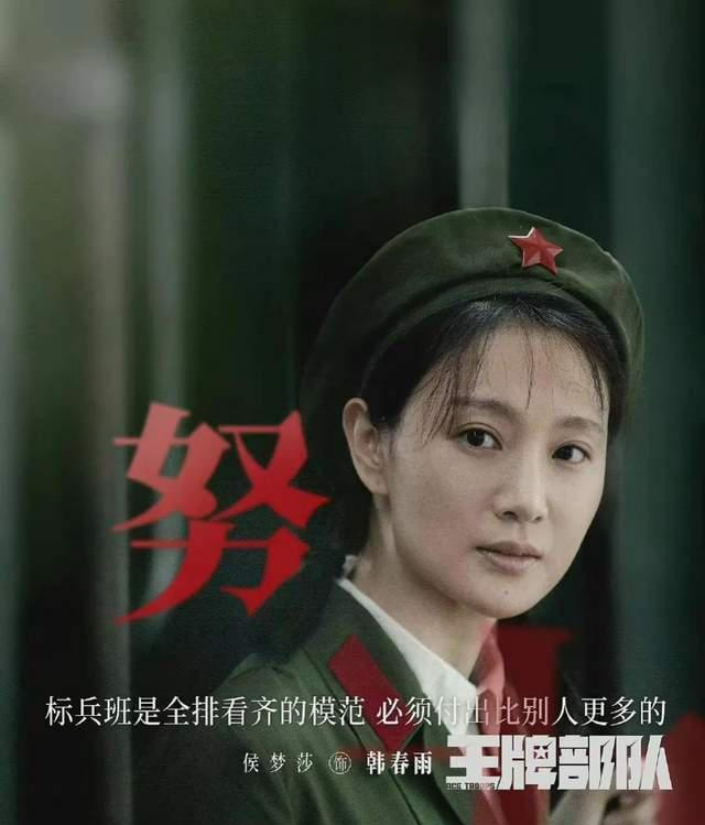 韩春雨|《王牌部队》最感人一幕：韩春雨牺牲，高粱精神崩溃！
