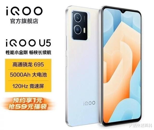 千元新品,性能小金刚畅快长续航,是否值得拥有?