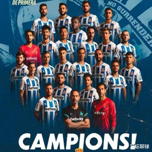 西班牙人|西乙神剧本：西班牙人86分钟丢冠，87分钟夺冠，武磊留洋首冠到手