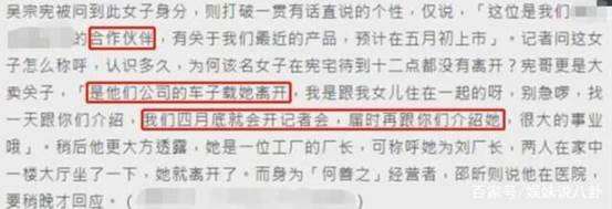 吴宗宪|58岁吴宗宪与美女过夜，开百万豪车展魅力，人到中年更会玩？