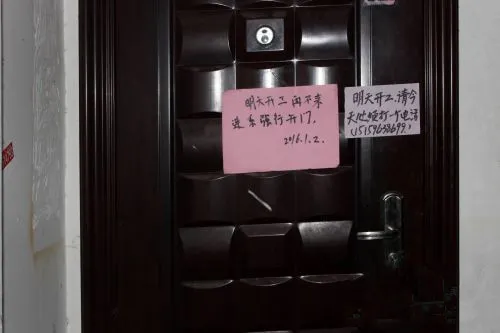 物业维修水管,联系不上业主强行撬开门!律师说可行!