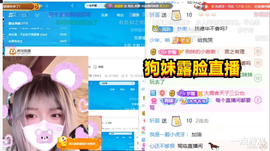 女汉子|王者荣耀：女汉子形象彻底崩塌，女主播露脸，网友：原来这么可爱