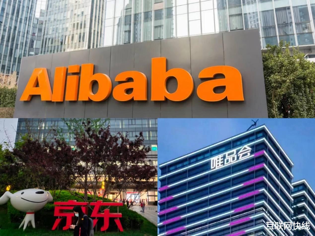 亚马逊|谁在用唯品会？一位业内人士，揭开了“不为人知”的一面