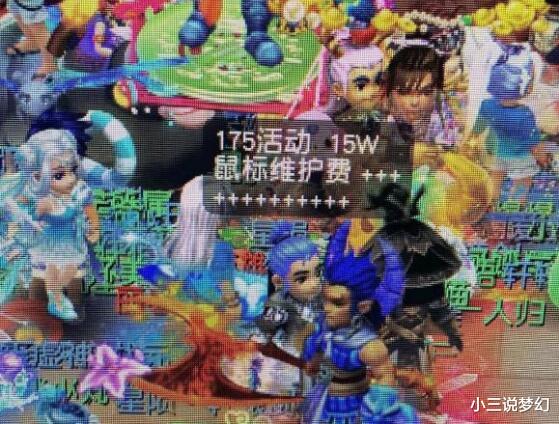 |梦幻西游：女儿村被暗改加强了吗？发现女儿的固伤输出多了30多点