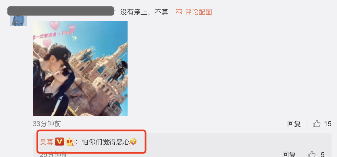 迪士尼|吴尊一家打卡迪士尼，和妻子浪漫亲吻，NeiNei身高快赶上妈妈
