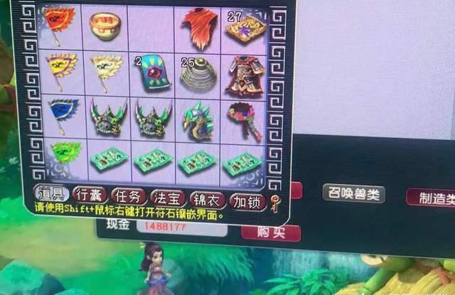 梦幻西游|梦幻西游：野生装备40万变4000万，女明星名字犯忌讳