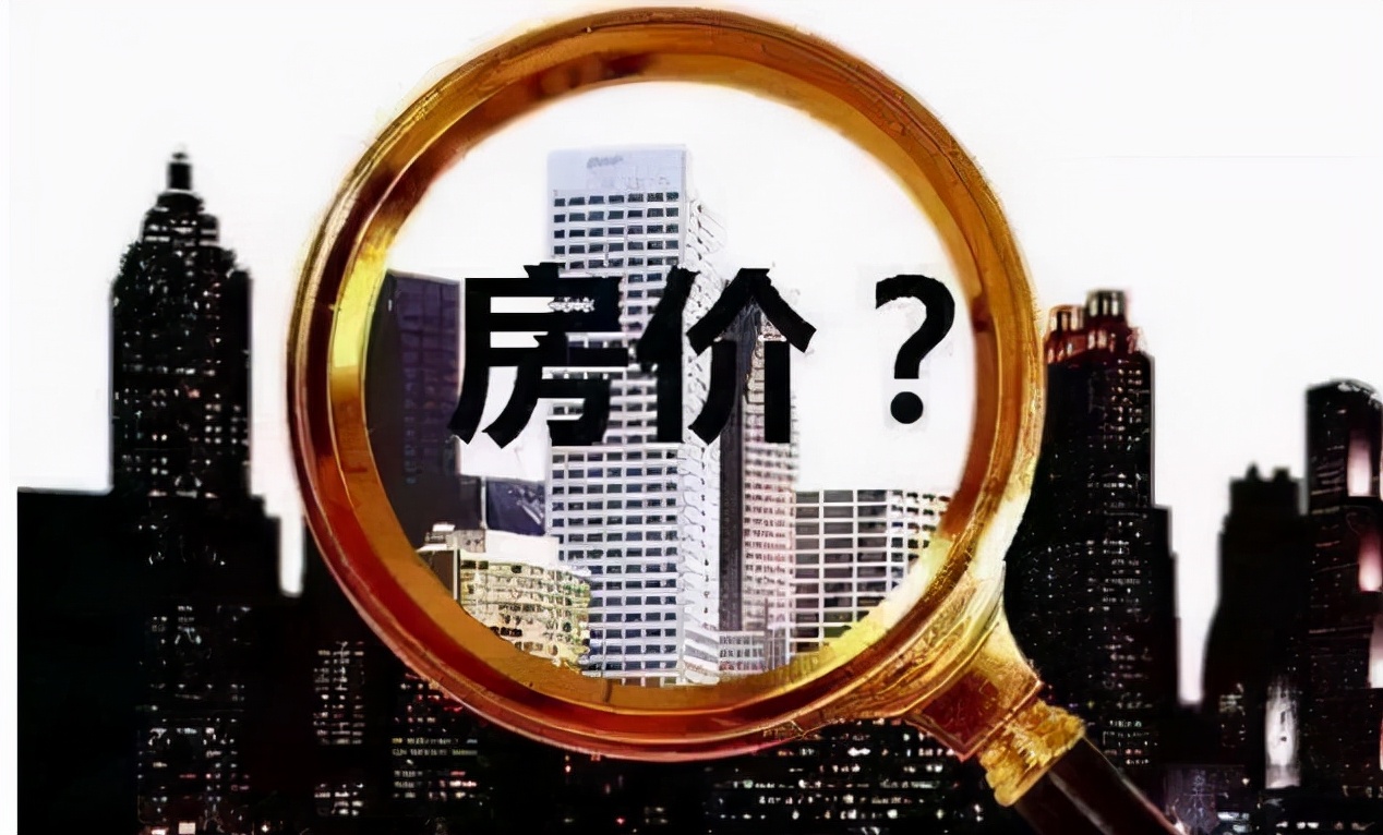 购房置业|要卖房的注意！房子周边出现4种迹象，别急着卖了！价值能翻倍？