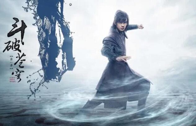 电影|《斗破苍穹》影版即将上映，演员阵容豪华，能否洗刷剧版“耻辱”