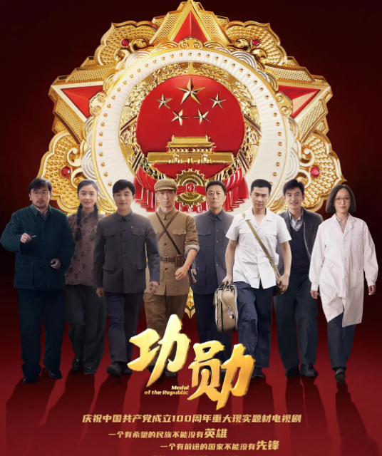 国产剧|9月21日至25日有3部国产剧定档，能拯救你的剧荒吗？