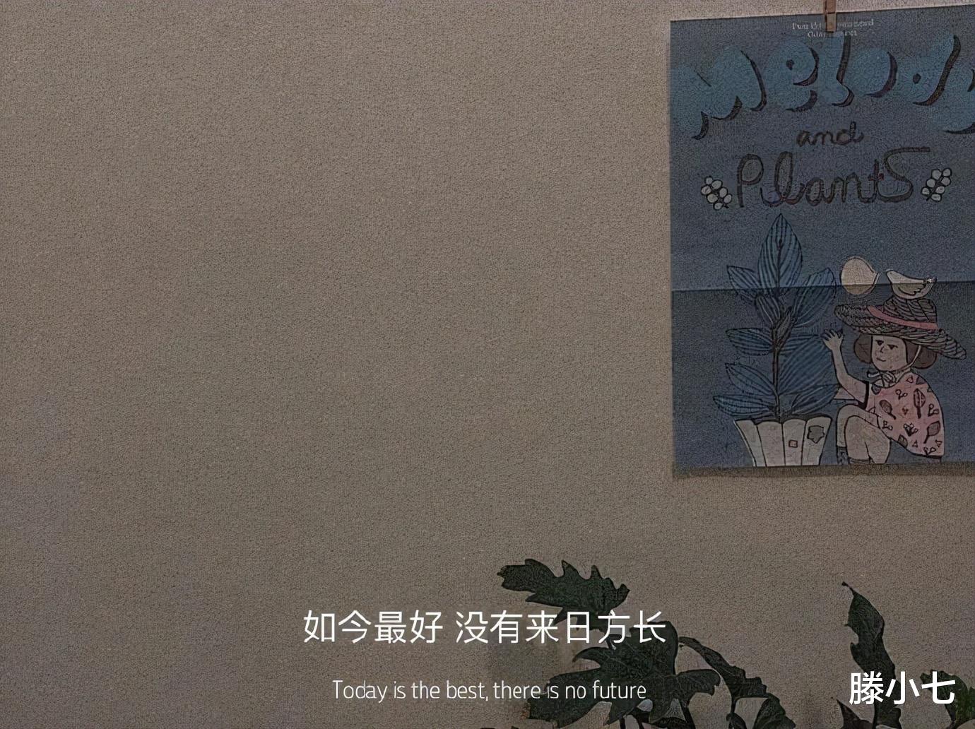 删除|“对于喜欢你这件事，我真的尽力了......”