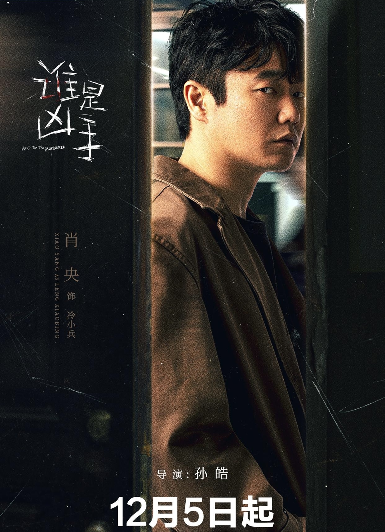 赵丽颖|赵丽颖新剧定档来袭 你会看吗