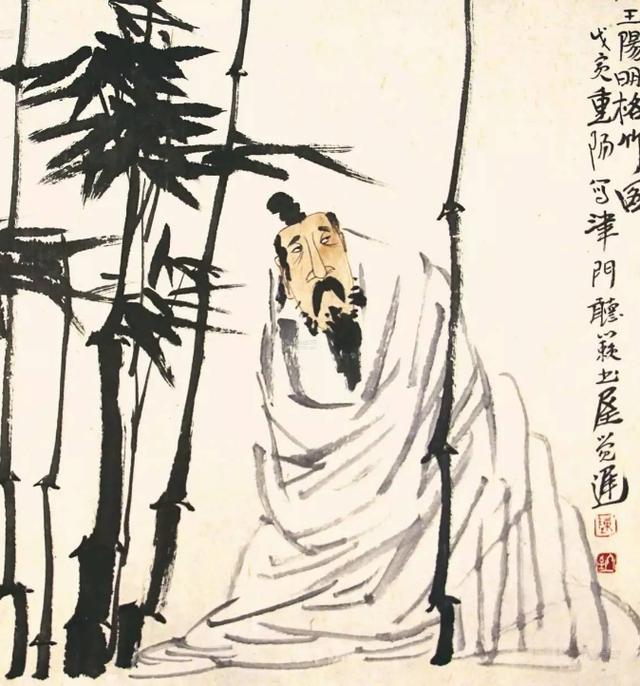 游史记|千古完人王阳明这3句话，领悟一句将受益匪浅