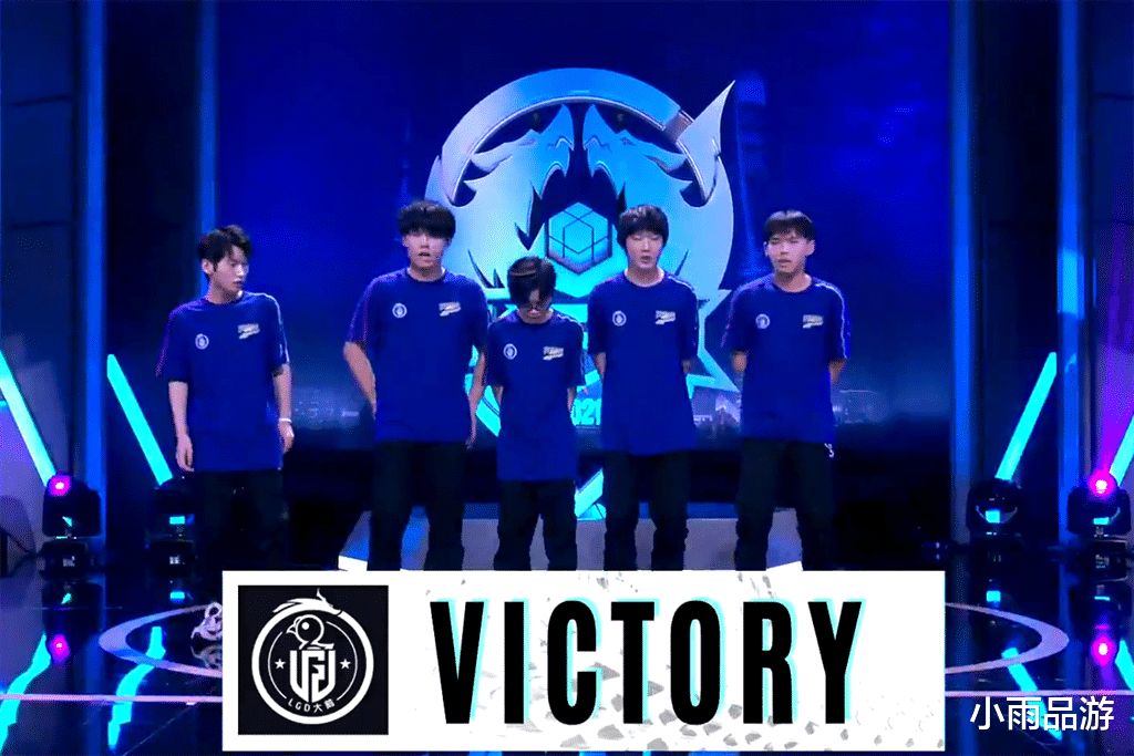 LGD|LGD3比1击败WB,重返A组希望很大,老王直言降维打击