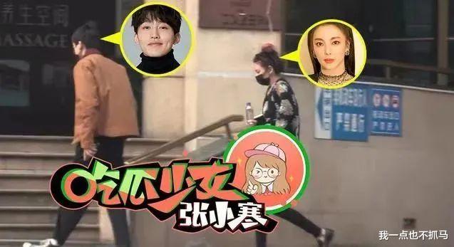 张雨绮|她无缝衔接还要和新宠男友结婚？