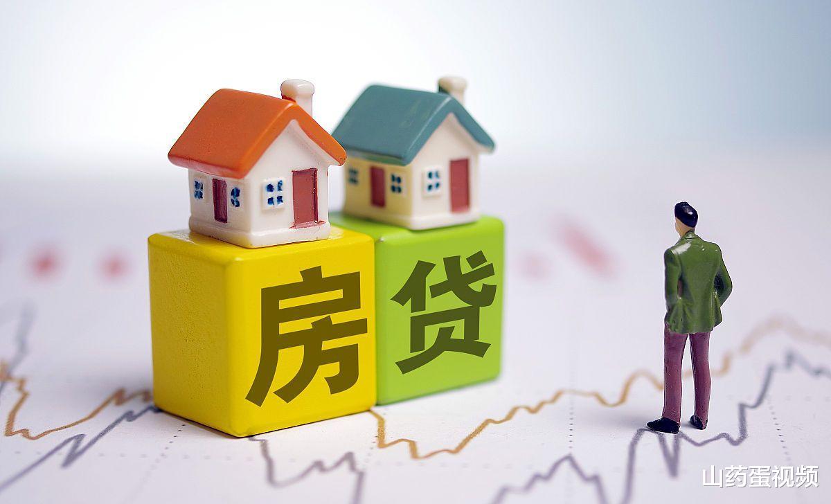 二手房|2021年下半年，二手房将有3大新的麻烦，贬值速度或将更快