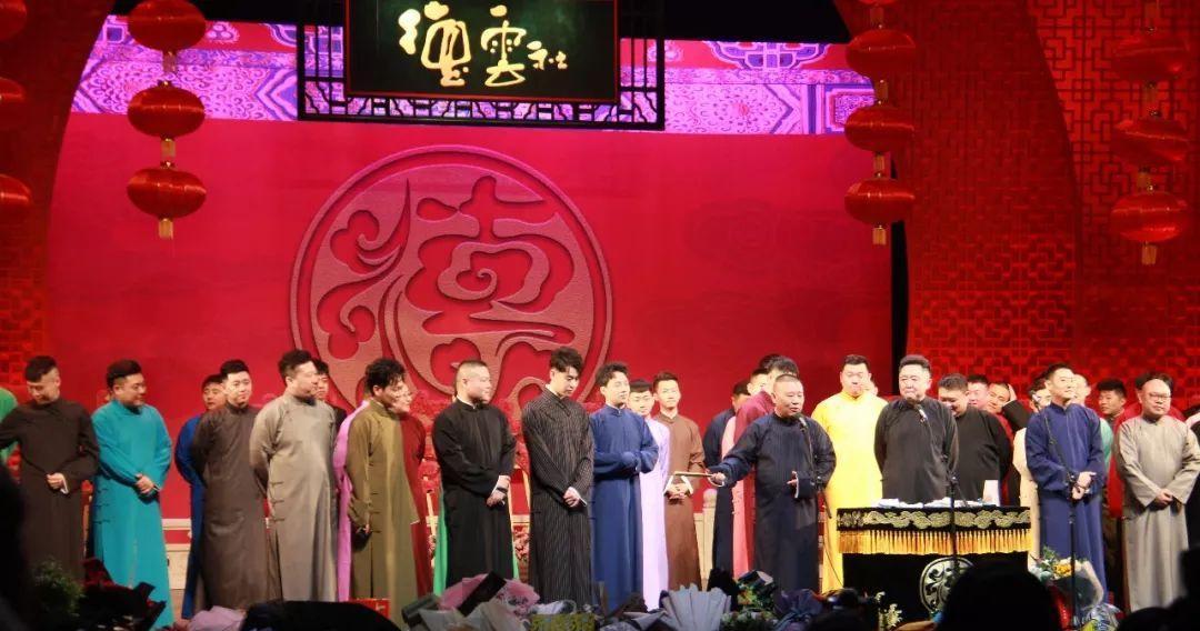 情话屋 德云社估值20亿？郭德纲大玩凡尔赛：我对钱不感兴趣