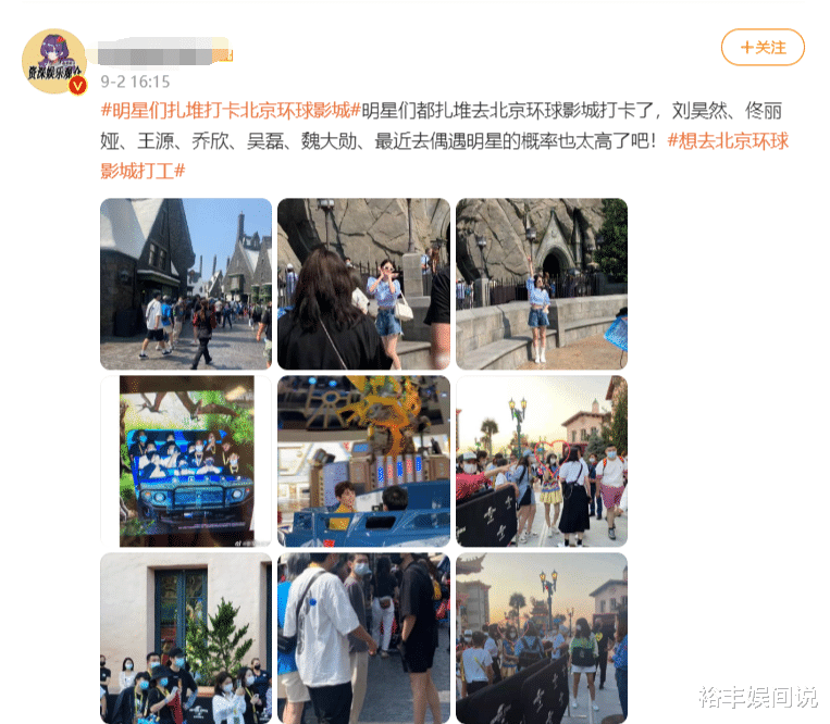 李嫣|李嫣携闺蜜游环球影城！穿牛仔短裤秀美腿，手拿价值2万多的包