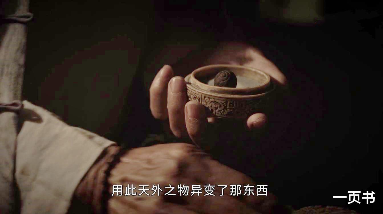 司藤|司藤：丘山大战司藤，受伤后寻到第二颗九眼天珠为何碎了？贾桂兰设的局