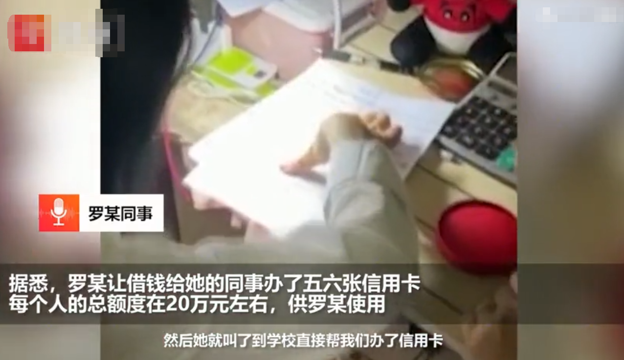 视野新闻周刊 广西南宁一女教师许诺高息，向同事家长等借款约千万元，连快递员都没放过，其称：坐牢也没钱还