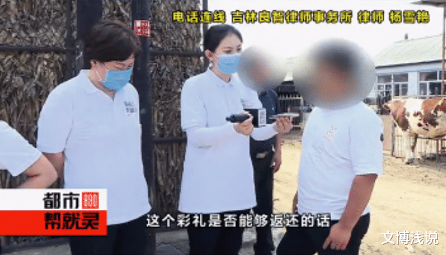 文博浅说|美女倒追剩男，结婚彩礼13万给她说分手，男子说：孩子到底是谁的种？