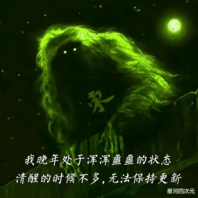 圣墟|“我C”式大结局直接毁三书，某点坑了辰东，读者成为受害者？