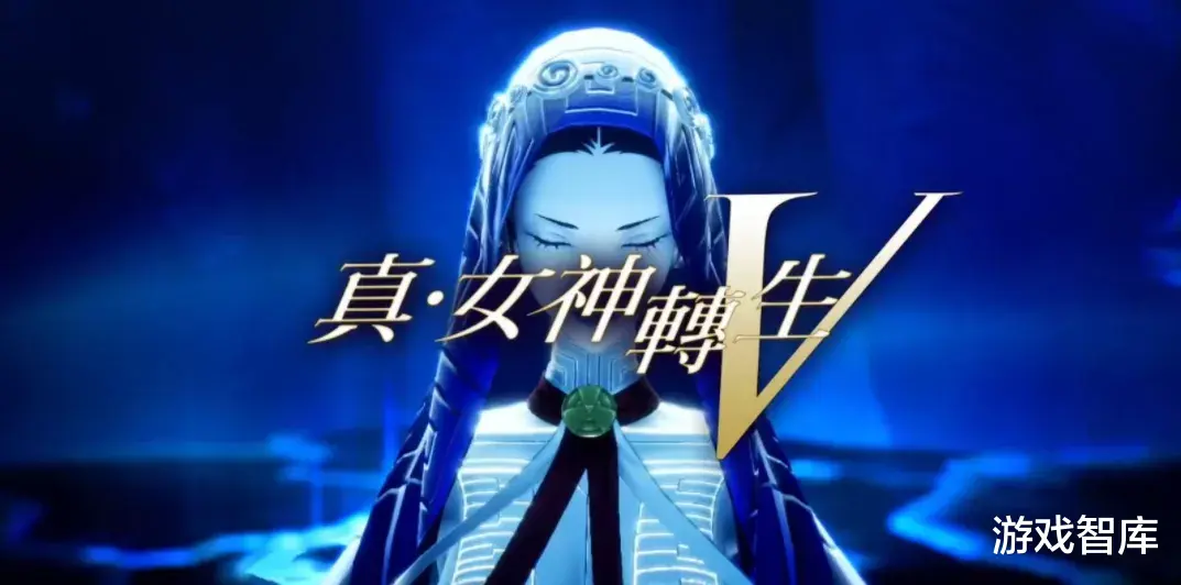 女神转生|现代神魔大战：持续陪跑30年的JRPG沧海遗珠《女神转生》