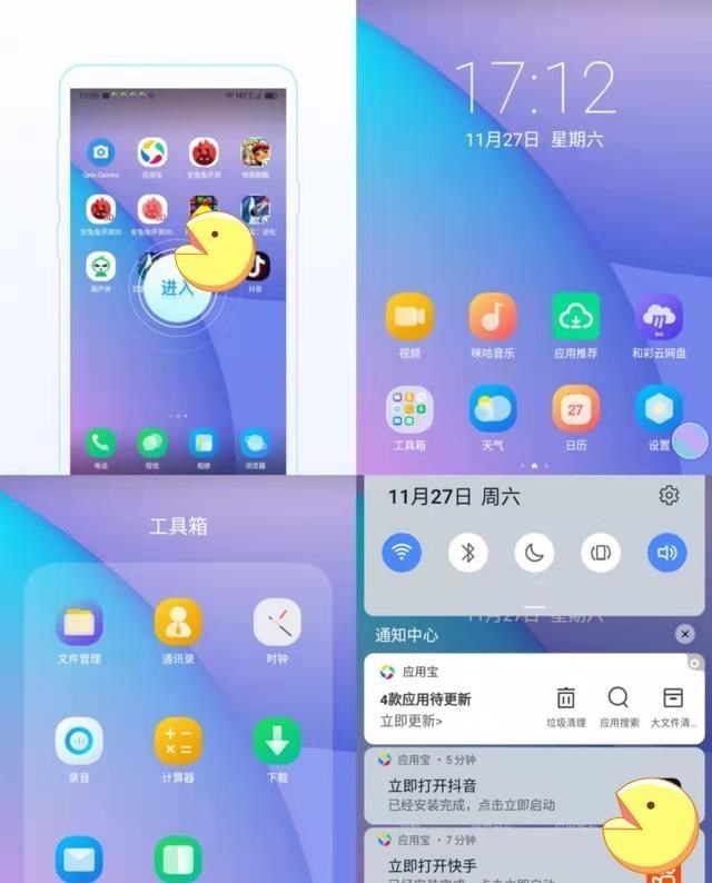 张近东|非恰饭!中国移动“云手机”实测,2核CPU真的能用吗?