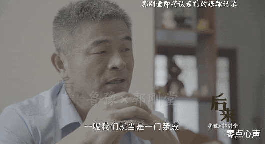 零点心声|失孤原型儿子决定留在养父母身边？无情还是嫌贫爱富？这2点真实