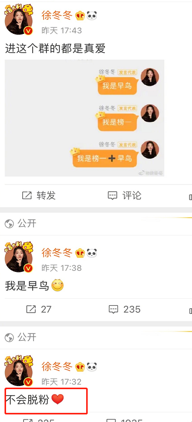 郑爽|郑爽翻车后竟有2名圈中好友发声力挺，今前者默默删文，后者“永不脱粉”