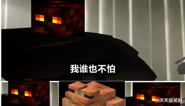 我的世界|我的世界：什么愿望能让流星返回？玩家：我希望MC能快点更新