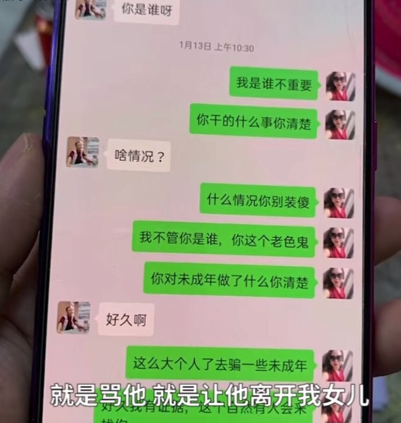 成都 成都14岁花季少女陨落, 抑郁跳楼自杀, 遭遇8次诱骗性侵