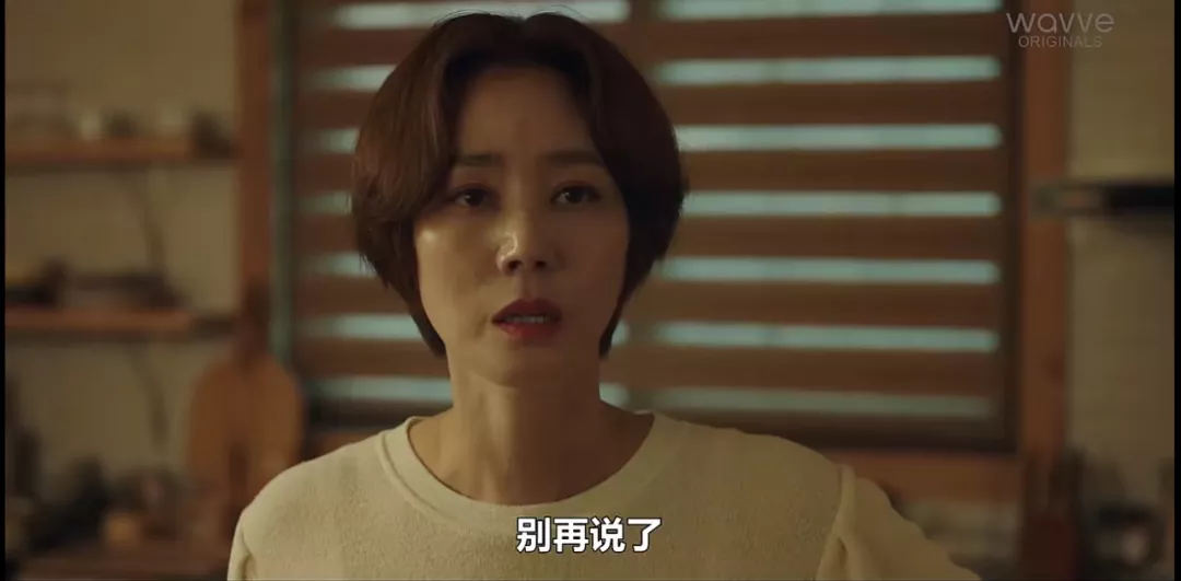 韩剧|开场就是性丑闻,这韩剧太敢了!