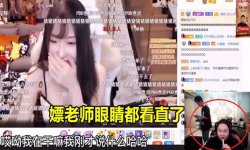 鬼谷八荒|腐团儿后退战术合集 个人资料被pdd查房是哪一期