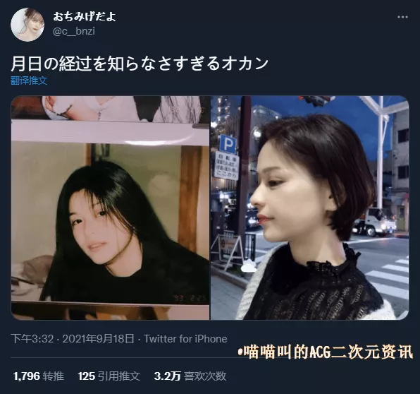 美妆博主|日本美妆博主晒出美少女母亲侧颜照引发热议，几十岁的年纪还有少女般的容颜！