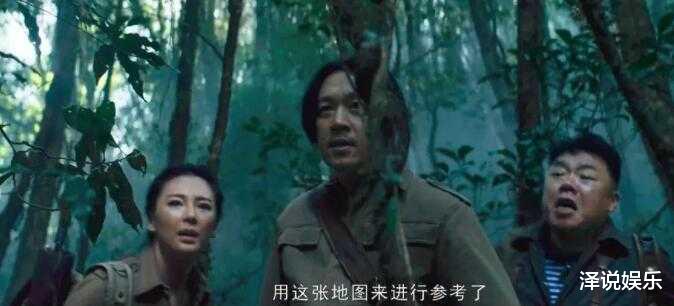 布兰妮·斯皮尔斯|《云南虫谷》停播真因引争议，潘粤明发文暗示结果，网友：无可奈何