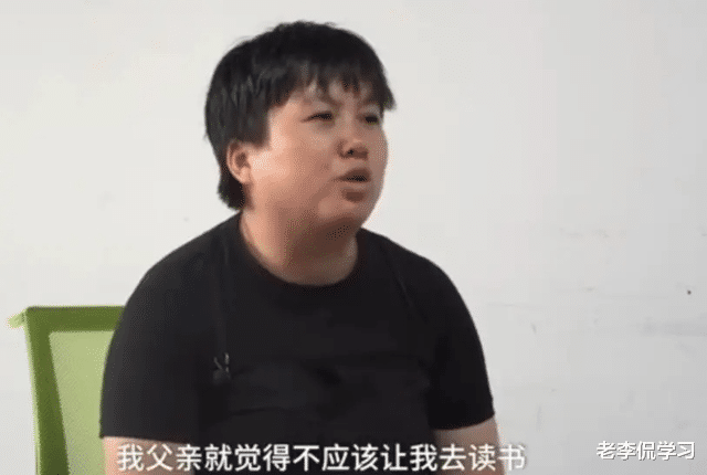 老李侃学习|父亲3次烧毁录取通知书，40岁圆了大学梦，只因女子无才便是德