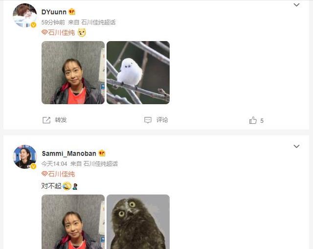 火箭队|日本女乒一姐社媒晒新照，面容憔悴颠覆纯美形象，引网友P图大战