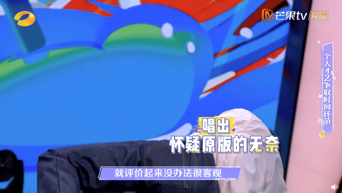 奶果的妈咪 胡夏被龚俊带跑调,毛不易评价唱功话术满分,刘宇宁却主动想合作