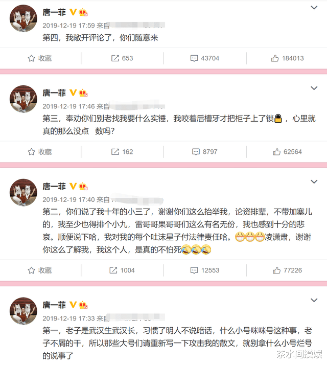 明星|好聚未必好散，明星夫妻离婚撕破脸，比八点档的电视剧还精彩