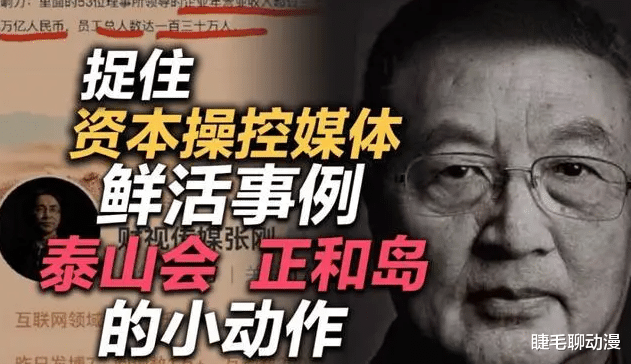 联想|联想为什么上了三个月的热搜？