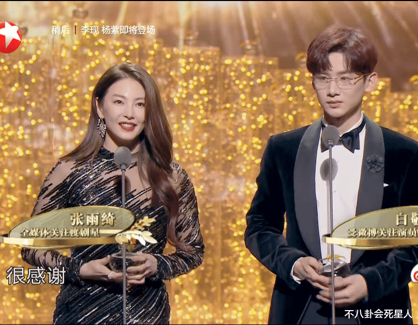 张彬彬|颁奖晚会比美：孙俪胖了，毛晓彤输在身高，倪妮反而遮住身材