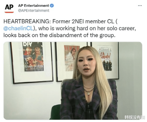 2ne1|YG太狗了！CL李彩琳谈“2NE1解散”：看报道才知道，心都碎了