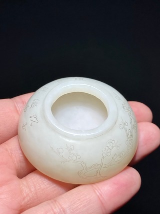 梅花|清道光 和田玉籽料 白玉 漱芳草堂 梅花诗文 水盂