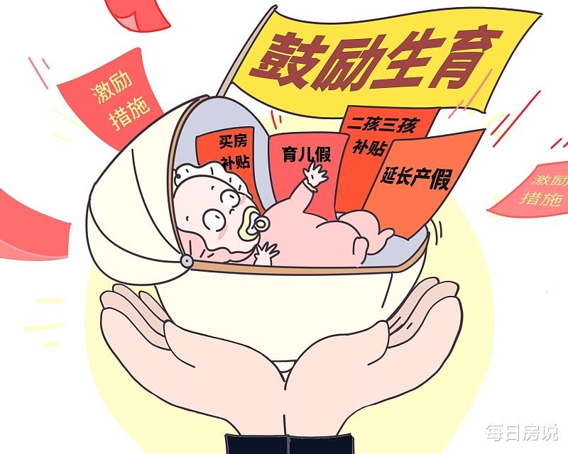 楼市|转折点：房子重回1万元以内，今后买房更简单？别太天真了