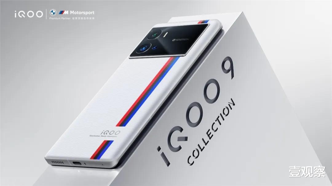 iqoo|iQOO 9系列高端突围战加速：打造“全能旗舰”新标杆