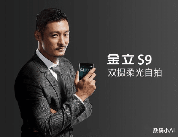 金立|曾经红极一时的手机品牌，如今昙花一现，还在用的都是“狠人”