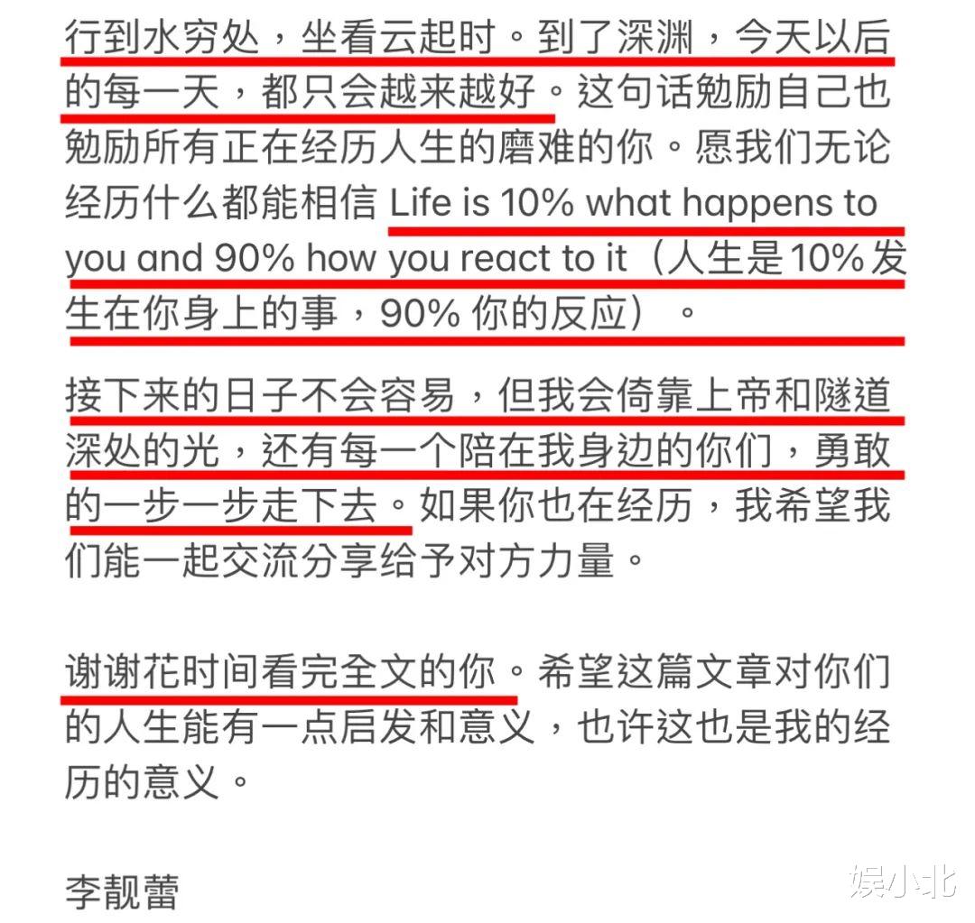 王力宏|有文化的前妻太可怕？那也是因为有一个没底线的前夫！