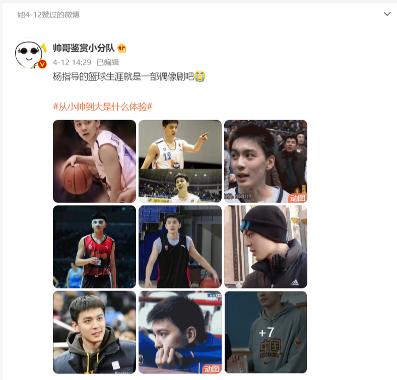 铜牌巨星|19岁四字妹妹摘铜！连续3次上演绝杀，女神级颜值，偶像杨鸣