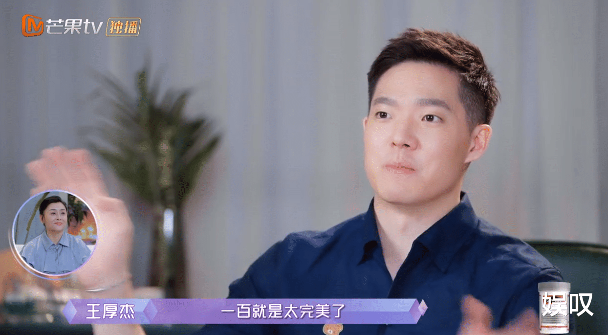 孟子义|《女儿们的恋爱4》孟子义约会富二代，没心动，男生3个细节败好感