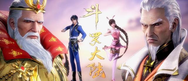 小舞|斗罗大陆：海幻斗罗被唐三认为伤害小舞，打算出手击杀圣柱斗罗